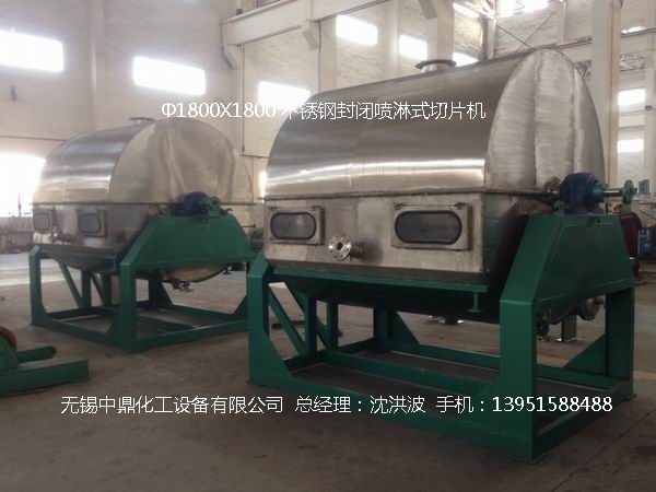 轉(zhuǎn)鼓式結(jié)晶切片機(jī) 結(jié)片機(jī) 制片機(jī)