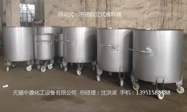 不銹鋼立式儲罐、碳鋼立式儲罐、立式儲罐 