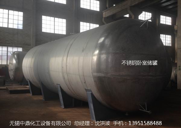 不銹鋼儲罐、不銹鋼臥式儲罐 不銹鋼立式儲罐 
