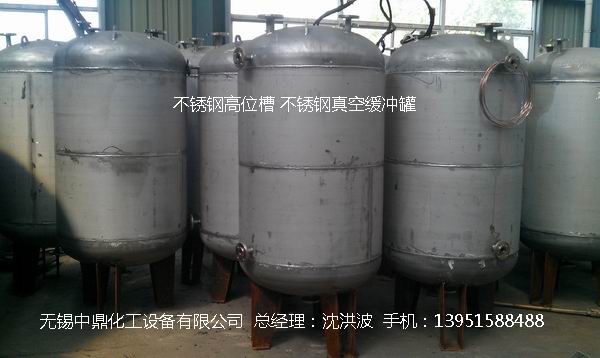 不銹鋼儲罐、不銹鋼臥式儲罐 不銹鋼立式儲罐 