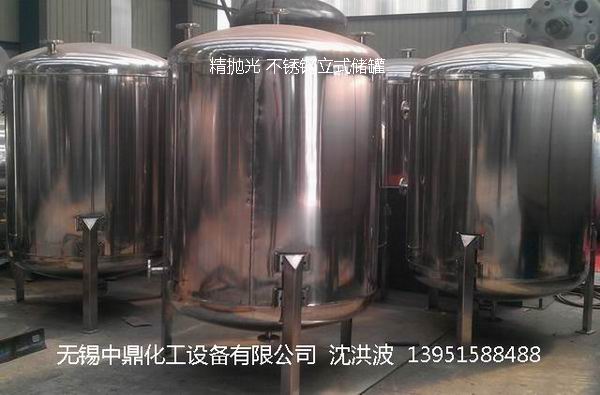 不銹鋼儲罐、不銹鋼臥式儲罐 不銹鋼立式儲罐 