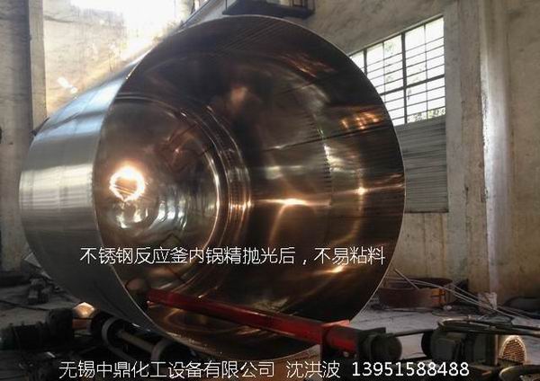 不銹鋼儲罐、不銹鋼臥式儲罐 不銹鋼立式儲罐 