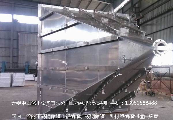 不銹鋼儲罐、不銹鋼臥式儲罐 不銹鋼立式儲罐 