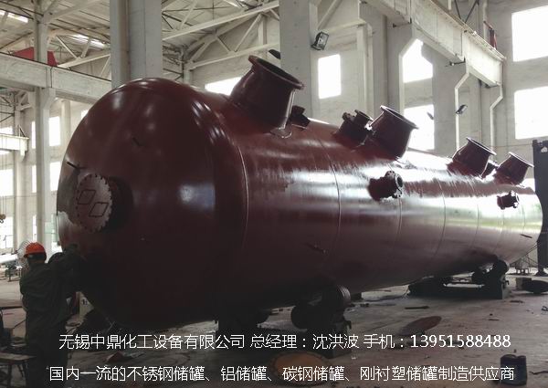 不銹鋼儲罐、不銹鋼臥式儲罐 不銹鋼立式儲罐 