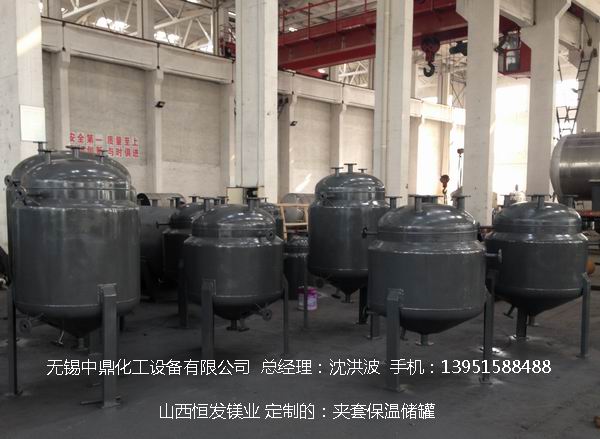 不銹鋼儲罐、不銹鋼臥式儲罐 不銹鋼立式儲罐 