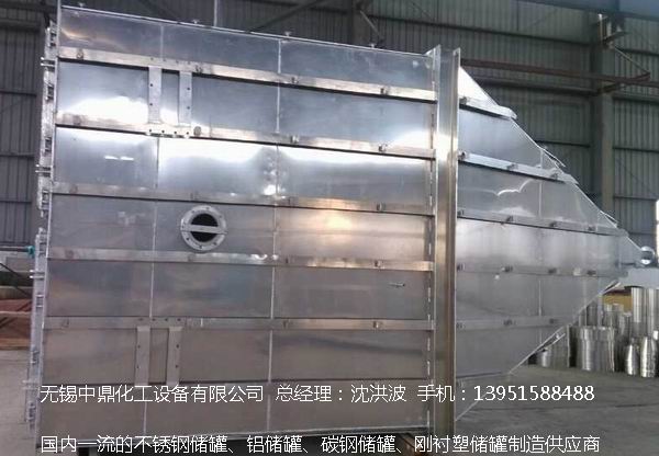 濃硝酸儲(chǔ)罐、鋁儲(chǔ)罐、濃硝酸高位槽、鋁高位槽、濃硝酸計(jì)量罐 