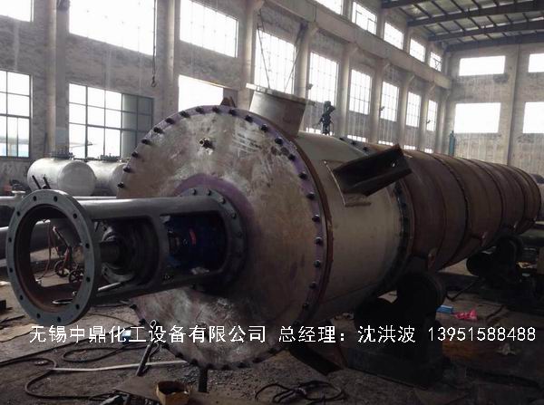 離心式刮板薄膜蒸發(fā)器 刮板薄膜蒸發(fā)器 薄膜蒸發(fā)器 刮板蒸發(fā)器