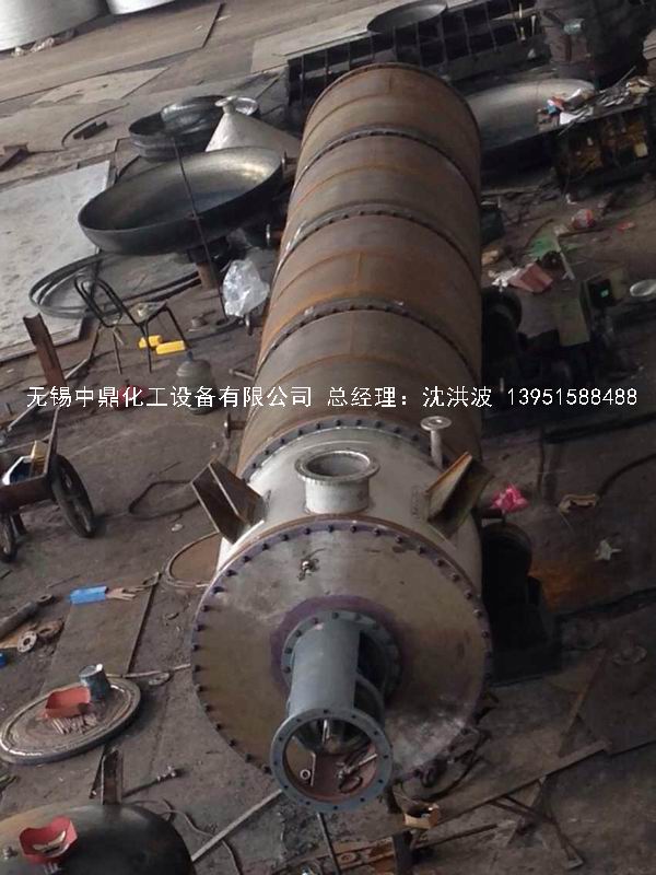 離心式刮板薄膜蒸發(fā)器 刮板薄膜蒸發(fā)器 薄膜蒸發(fā)器 刮板蒸發(fā)器