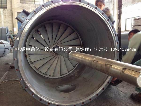 離心式刮板薄膜蒸發(fā)器 刮板薄膜蒸發(fā)器 薄膜蒸發(fā)器 刮板蒸發(fā)器