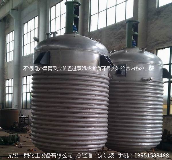 不銹鋼反應(yīng)釜 不銹鋼反應(yīng)罐