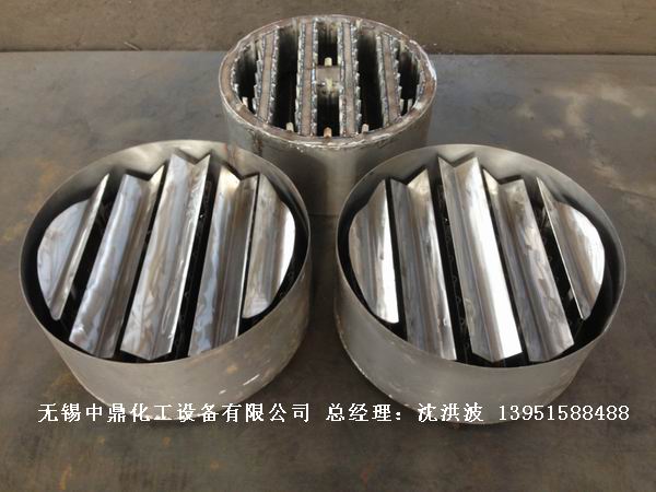 管式分布器、槽式分布器、不銹鋼液體分布器 江蘇中鼎