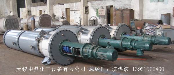 離心式刮板薄膜蒸發(fā)器 刮板薄膜蒸發(fā)器 薄膜蒸發(fā)器 刮板蒸發(fā)器