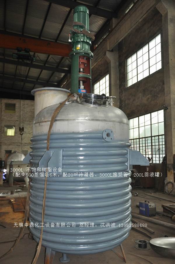不飽和樹脂反應(yīng)釜、不飽和聚酯反應(yīng)釜 酚醛樹脂反應(yīng)釜 樹脂反應(yīng)釜 