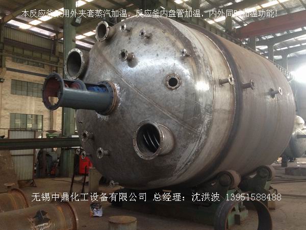 蒸汽加熱反應(yīng)釜、導(dǎo)熱油循環(huán)加熱反應(yīng)釜 