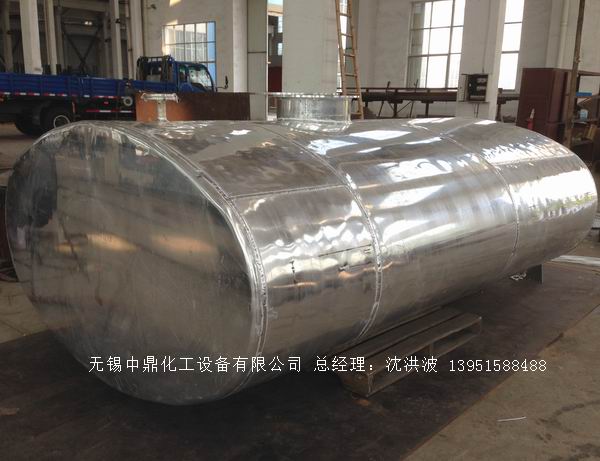 濃硝酸儲(chǔ)罐、鋁儲(chǔ)罐、濃硝酸高位槽、鋁高位槽、濃硝酸計(jì)量罐 