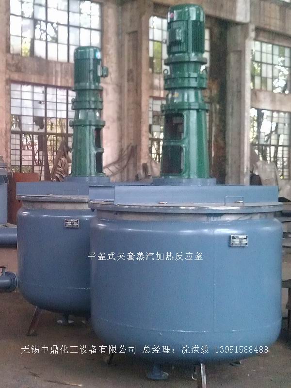 蒸汽加熱反應(yīng)釜、導(dǎo)熱油循環(huán)加熱反應(yīng)釜 