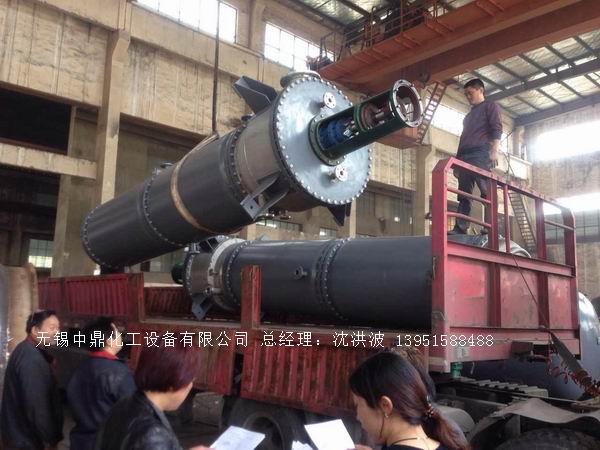 離心式刮板薄膜蒸發(fā)器 刮板薄膜蒸發(fā)器 薄膜蒸發(fā)器 刮板蒸發(fā)器