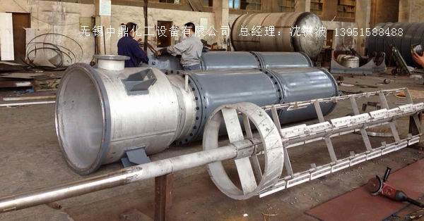 離心式刮板薄膜蒸發(fā)器 刮板薄膜蒸發(fā)器 薄膜蒸發(fā)器 刮板蒸發(fā)器