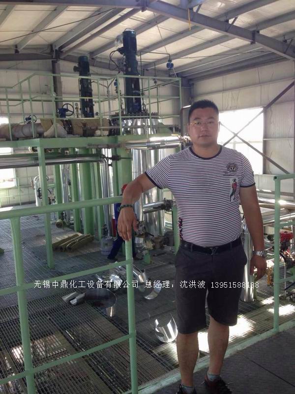 離心式刮板薄膜蒸發(fā)器 刮板薄膜蒸發(fā)器 薄膜蒸發(fā)器 刮板蒸發(fā)器