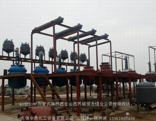 列管冷凝器、列管式冷凝器