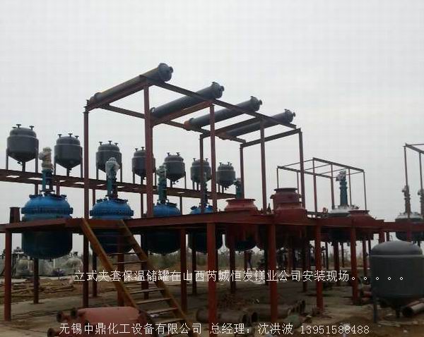 夾套保溫儲罐（立式儲罐、臥式儲罐）