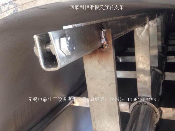 離心式刮板薄膜蒸發(fā)器 刮板薄膜蒸發(fā)器 薄膜蒸發(fā)器 刮板蒸發(fā)器