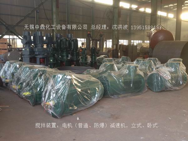 外盤半管加熱反應釜 內盤管加熱反應釜