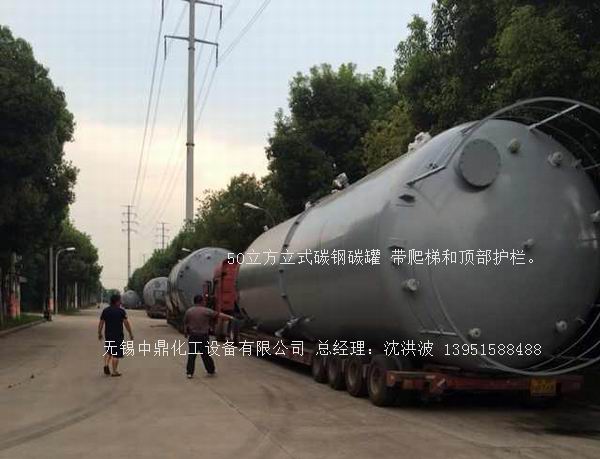 不銹鋼儲罐、不銹鋼臥式儲罐 不銹鋼立式儲罐 