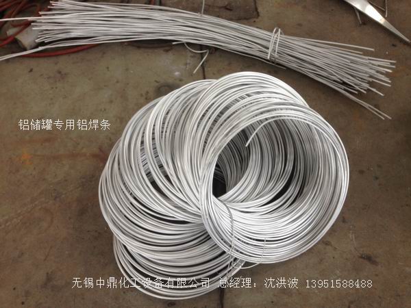 濃硝酸儲(chǔ)罐、鋁儲(chǔ)罐、濃硝酸高位槽、鋁高位槽、濃硝酸計(jì)量罐 