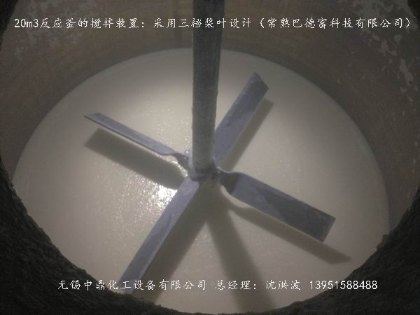 外盤半管加熱反應釜 內盤管加熱反應釜