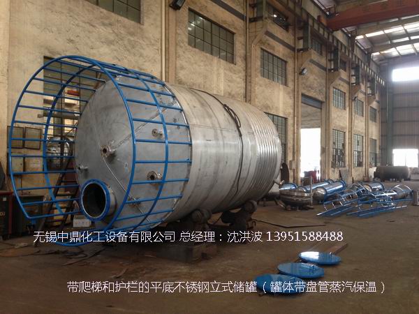 不銹鋼儲罐、不銹鋼臥式儲罐 不銹鋼立式儲罐 