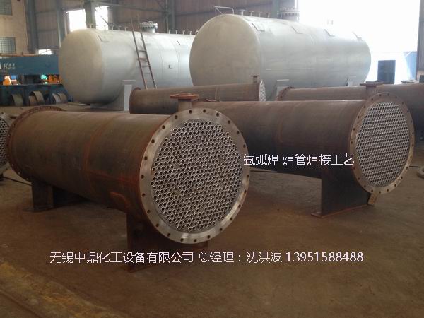 列管冷凝器、列管式冷凝器