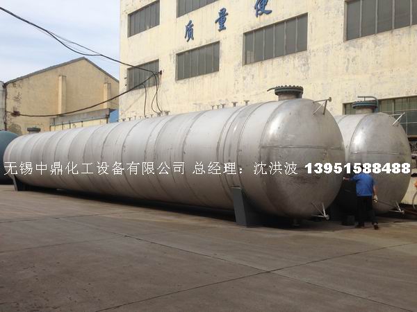 不銹鋼儲罐、不銹鋼臥式儲罐 不銹鋼立式儲罐 