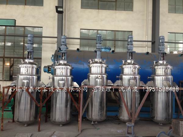 蒸汽加熱反應(yīng)釜、導(dǎo)熱油循環(huán)加熱反應(yīng)釜 