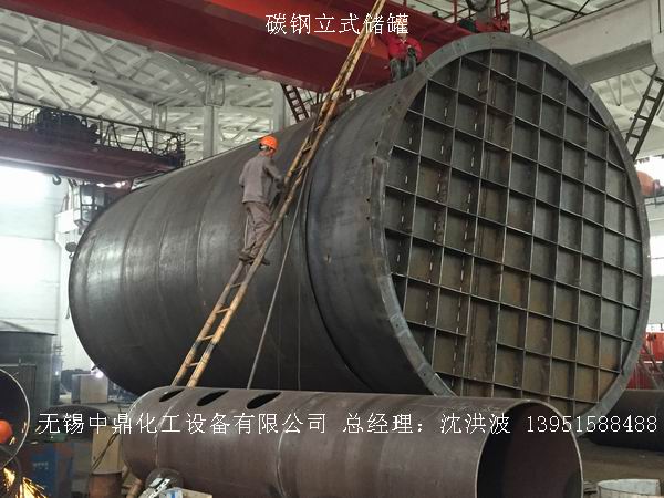 不銹鋼儲罐、不銹鋼臥式儲罐 不銹鋼立式儲罐 