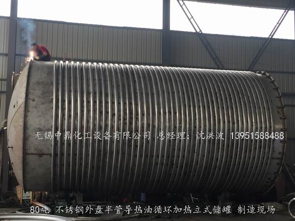 不銹鋼儲罐、不銹鋼臥式儲罐 不銹鋼立式儲罐 