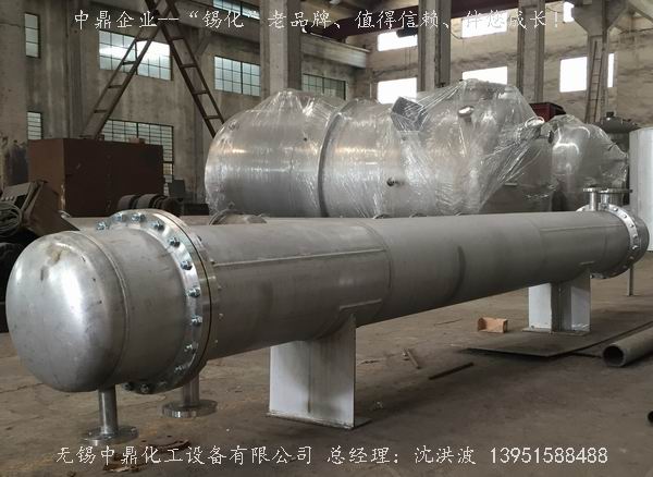 列管冷凝器、列管式冷凝器