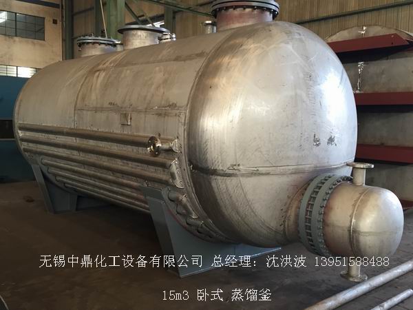 不飽和樹脂反應(yīng)釜、不飽和聚酯反應(yīng)釜 酚醛樹脂反應(yīng)釜 樹脂反應(yīng)釜 