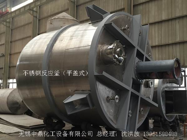 不銹鋼反應(yīng)釜 不銹鋼反應(yīng)罐