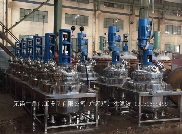 不飽和樹脂反應(yīng)釜、不飽和聚酯反應(yīng)釜 酚醛樹脂反應(yīng)釜 樹脂反應(yīng)釜 
