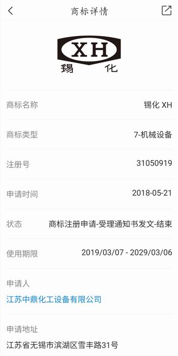 /uploads/image/2019/04/08/6abf1f5bd166e454fe1de5f639dd7e9f.jpg 微信圖片_20190408203735.jpg