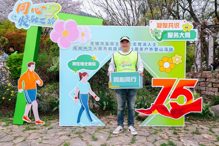 /uploads/image/2024/09/16/2392970b8c0e7a313bf908e12f03c7d7.jpg 微信圖片_20240916151505.jpg