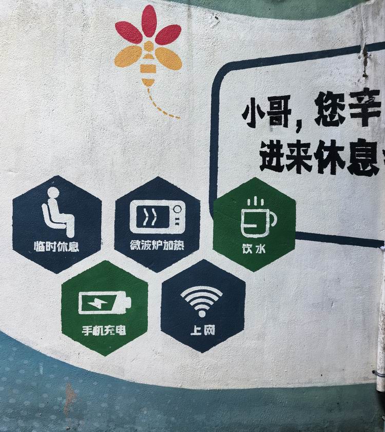 /uploads/image/2024/09/19/7a66daa652636ef89c6fa66c516f0aab.jpg 微信圖片_20240919174927.jpg