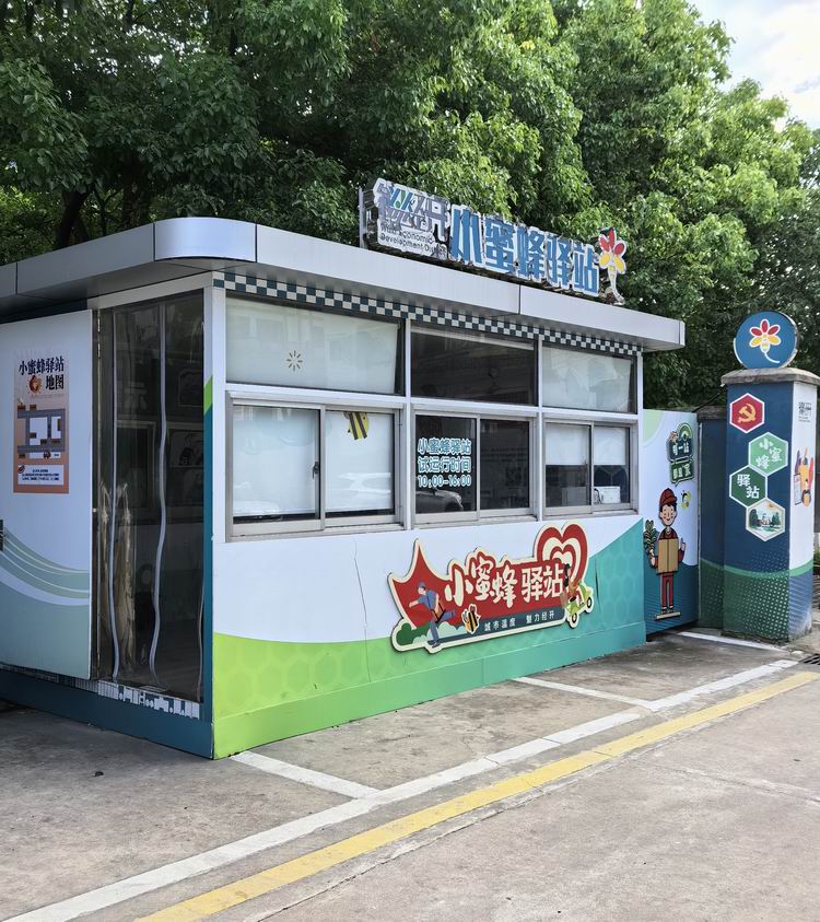 /uploads/image/2024/09/19/baa58397f3bb6ba6f07f00755f079737.jpg 微信圖片_20240919175112.jpg