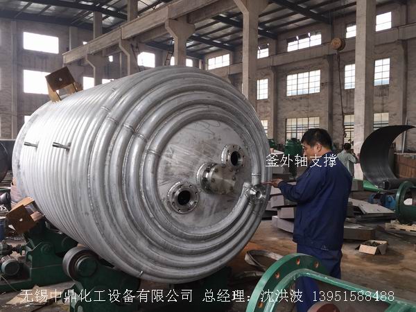 不銹鋼反應(yīng)釜 不銹鋼反應(yīng)罐