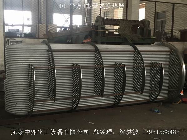 U型管換熱器、浮頭式換熱器