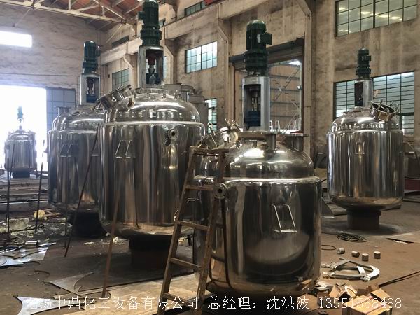 蒸汽加熱反應(yīng)釜、導(dǎo)熱油循環(huán)加熱反應(yīng)釜 
