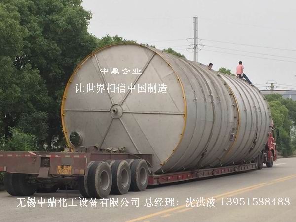 不銹鋼儲罐、不銹鋼臥式儲罐 不銹鋼立式儲罐 