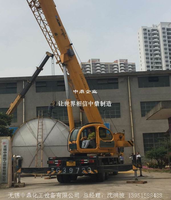 不銹鋼立式儲罐、碳鋼立式儲罐、立式儲罐 