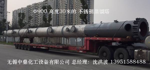 甲醇蒸餾裝置、乙醇蒸餾裝置